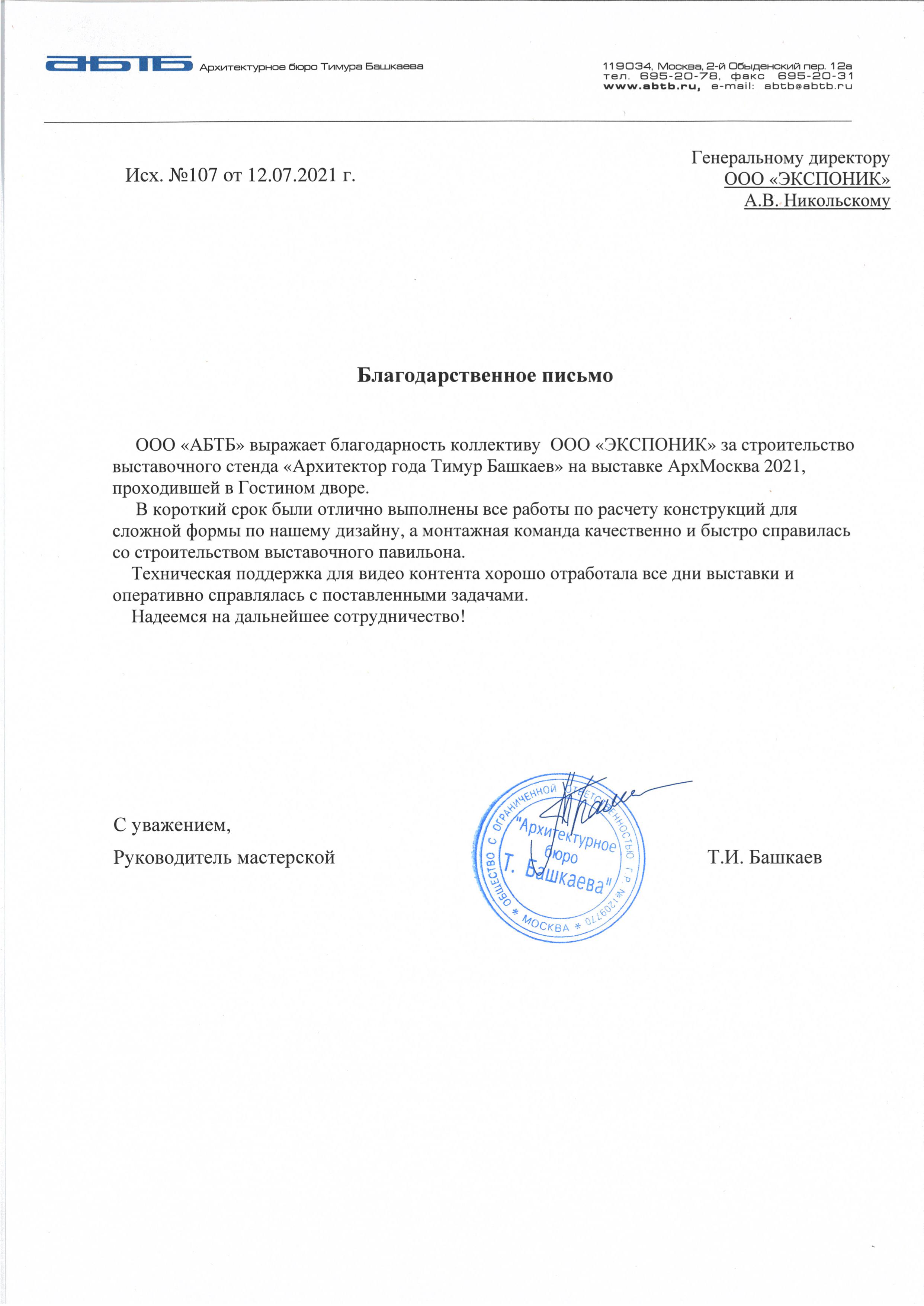 v4CaZDbmxVUHd43uJREqvmgDBXWQToQwOwrMsbFT.pdf