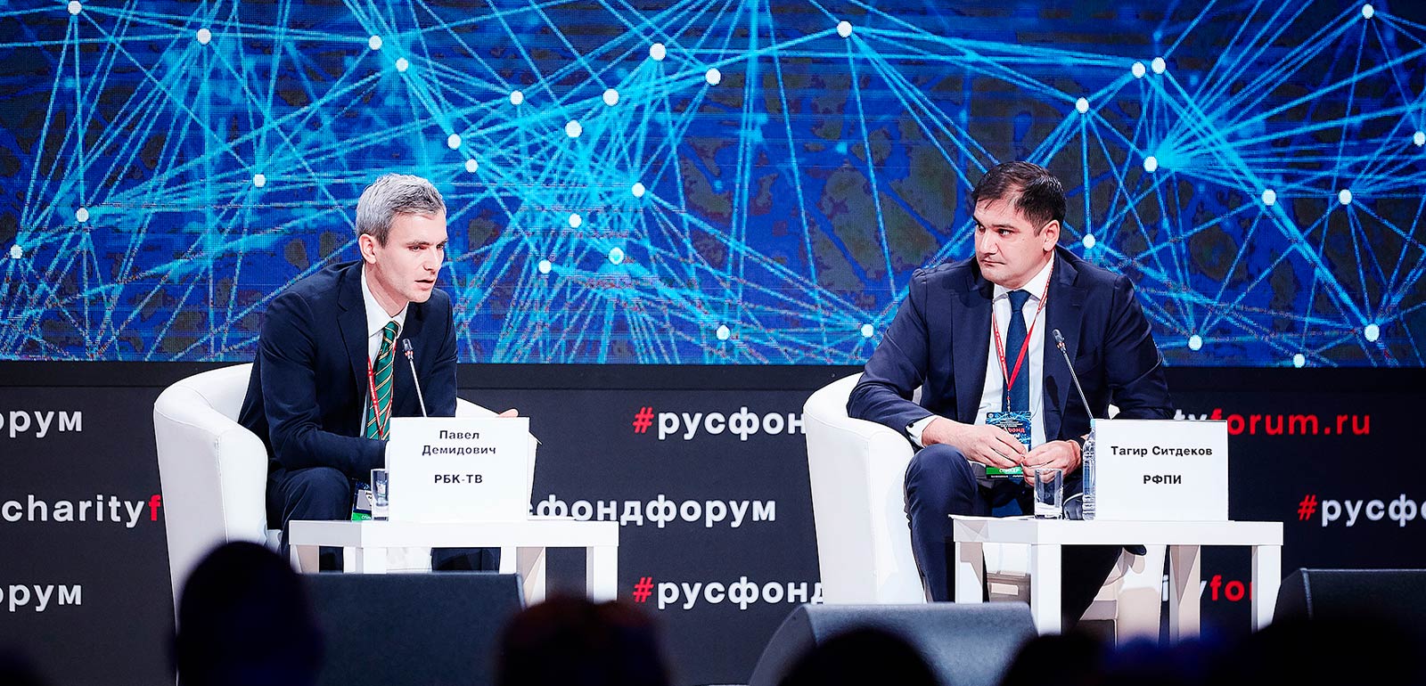 拉斯丰德。 论坛