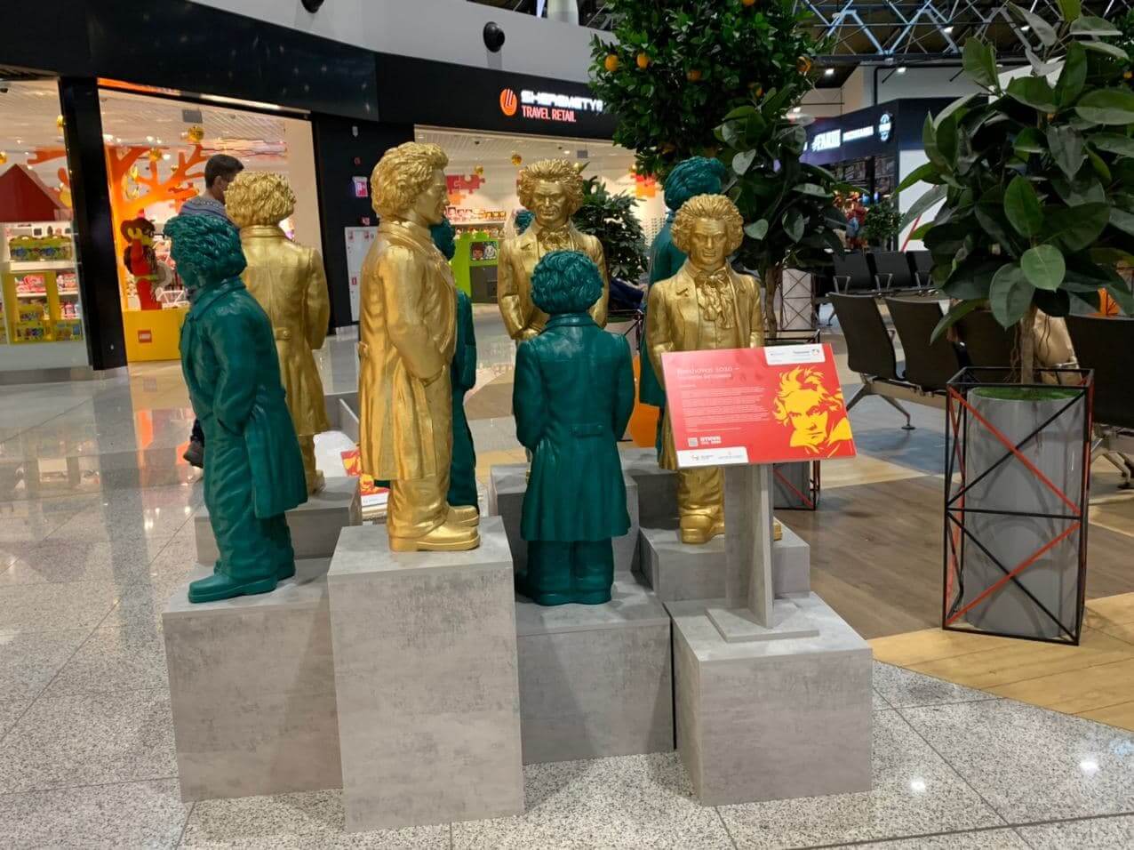 Посольство Германии